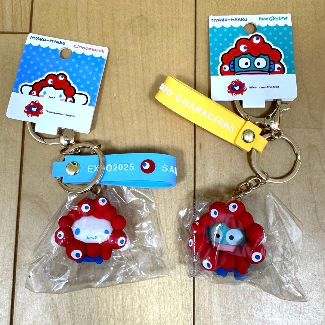 サンリオ ミャクミャク キーホルダー ノーマル 2個セット新品、♥