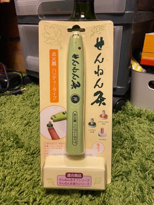 せんねん灸 アロマきゅう 800個 | jfenzi.ro