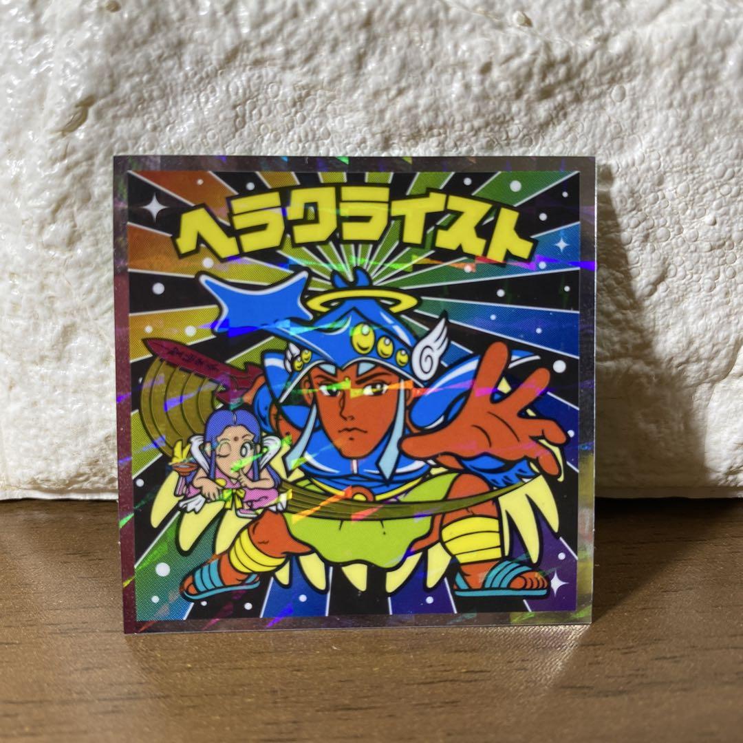ビックリマン伝説チョコ40th ヘラクライスト - メルカリ