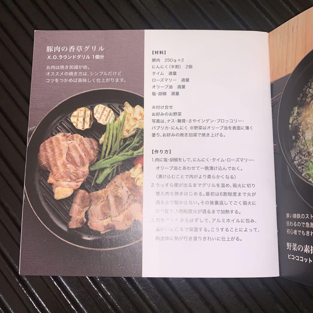 ★限定お値下げ中★STAUB ストウブ グリルパン 26cm