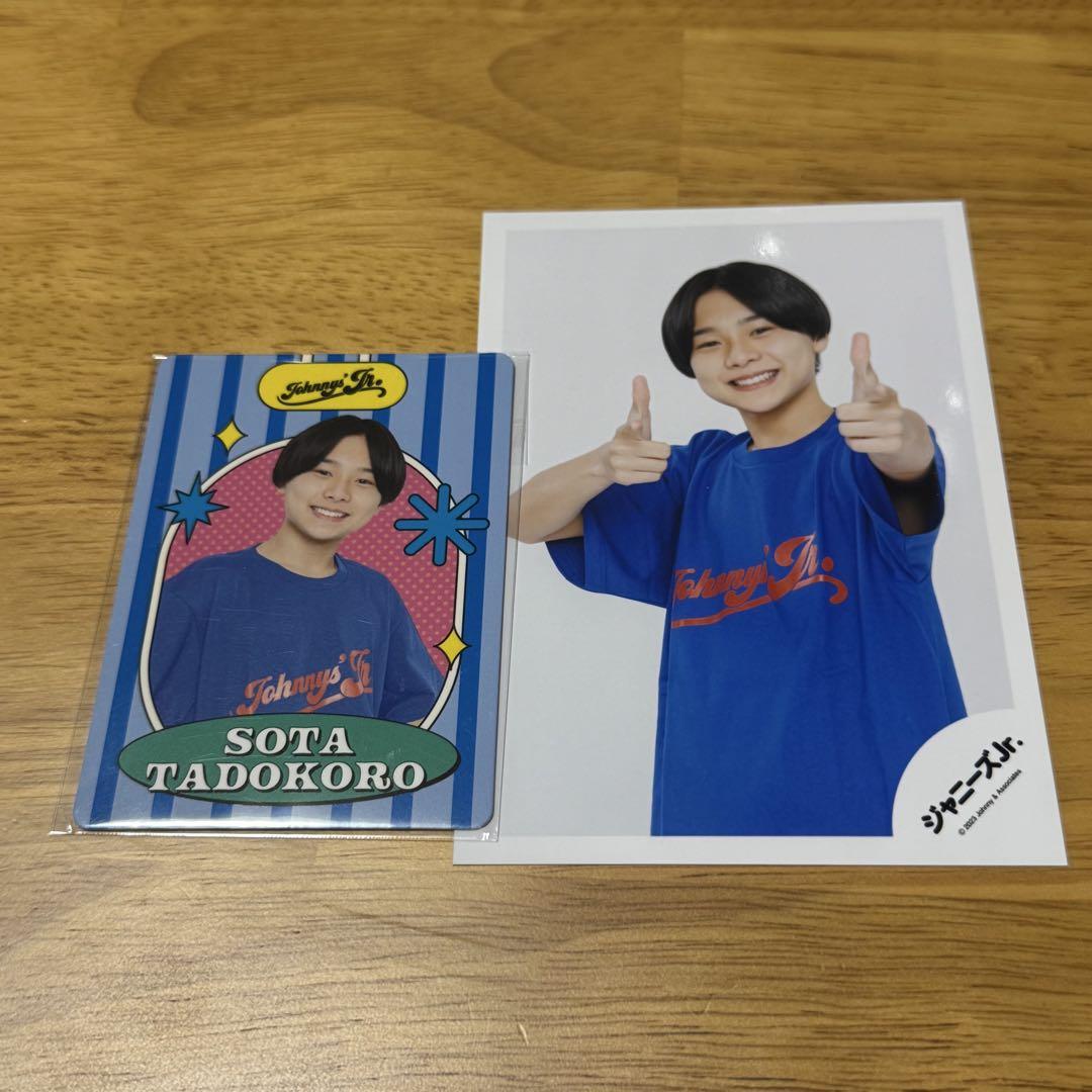 ジャニーズjr 田所 蒼大プロフィールカード公式写真
