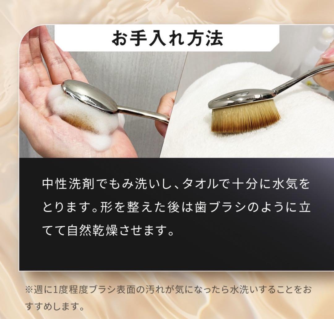 新品未使用　artistメイクアップブラシ　エリートコレクション　オーバル７
