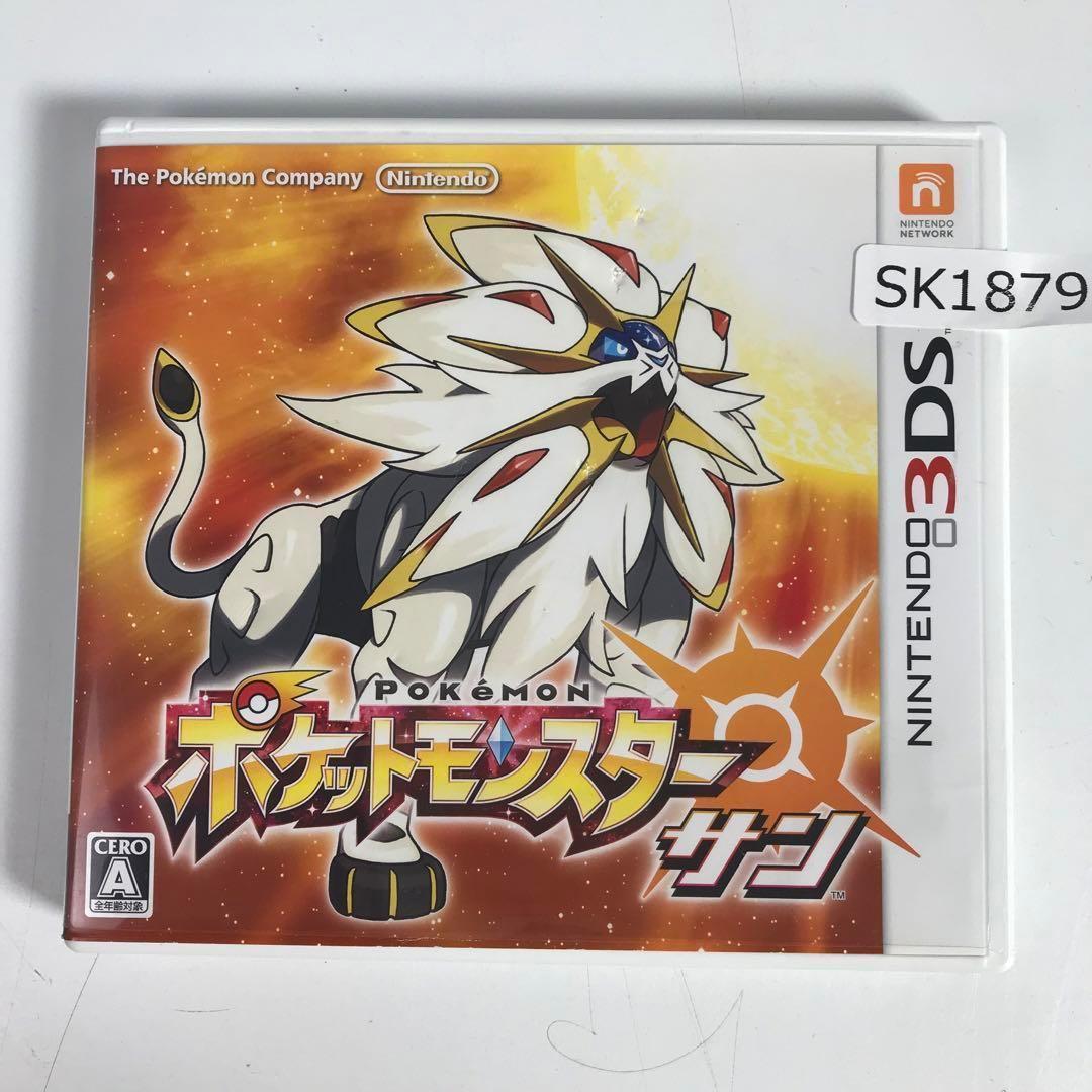 ポケットモンスターサン3DSソフト 3DS ポケットモンスター サン SK1879 - メルカリ