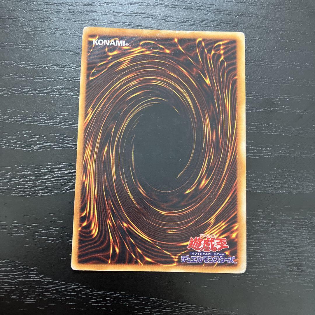 遊戯王　ホーリーナイトドラゴン　シークレットレア1枚【初期】 遊戯王 初期 ホーリー・ナイト・ドラゴン シークレットレア