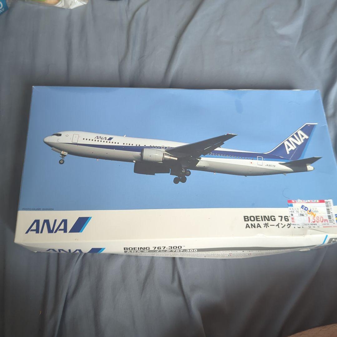ANA ボーイング747 & 777-200&ボーイング767 3機セット Amazon | B Models 1:200 完成品 ANA All Nippon Airways for