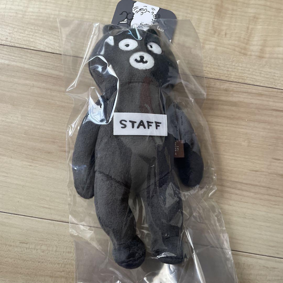 ナガノマーケット スタッフ マスコット ナガノのくま STA