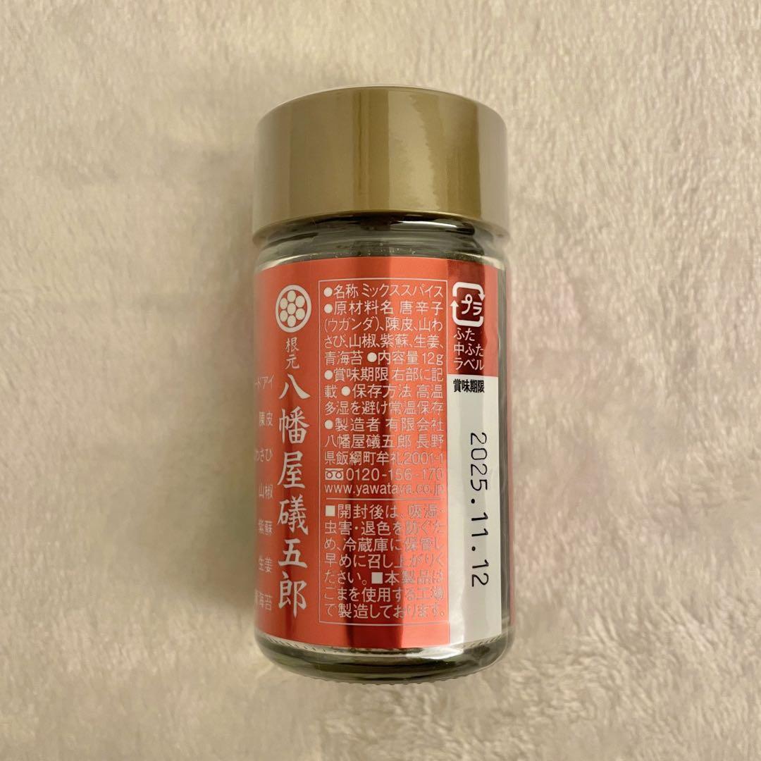 三枝明那／Unity／グッズ／サンナナカードチェキペンラ七味セット