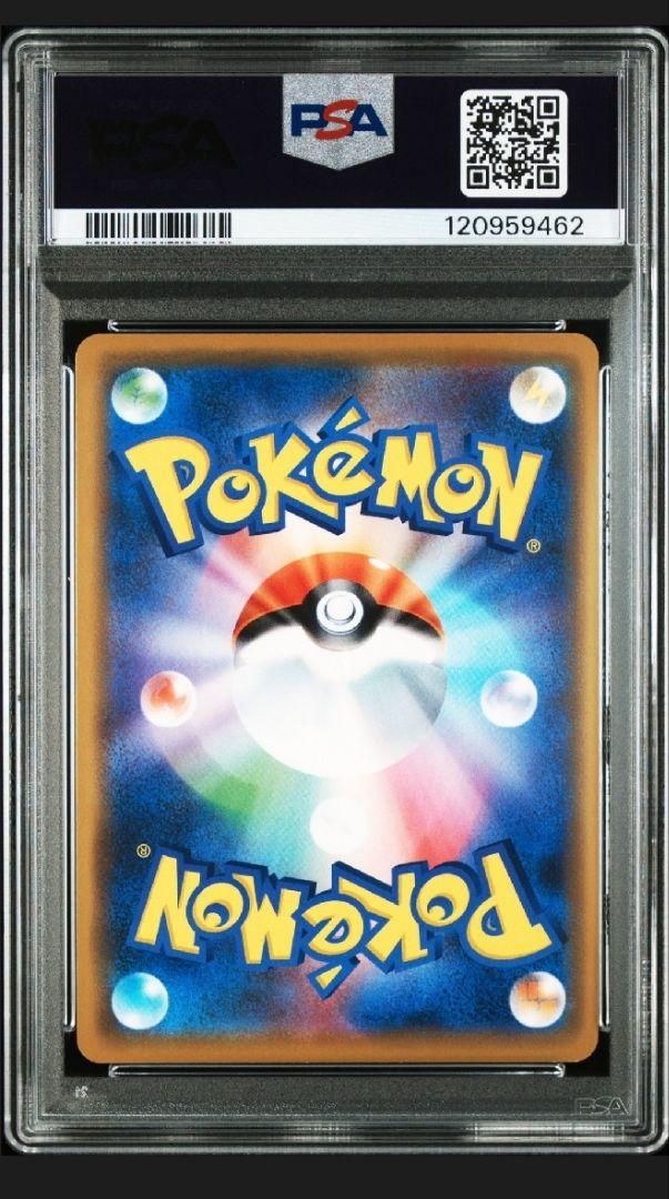 PSA１０　シブヤのピカチュウ：ポケモンセンターシブヤ オープン記念