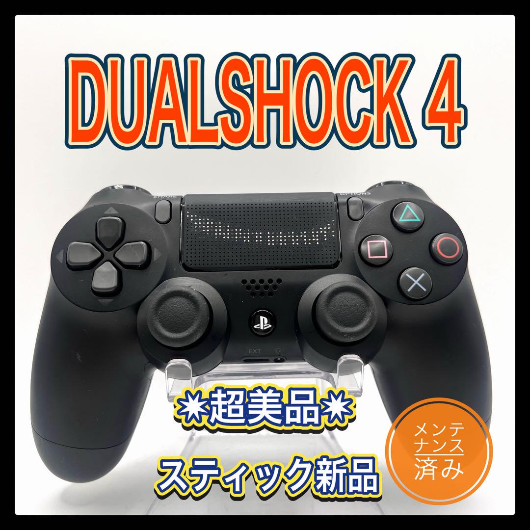 【美品】PS4本体&ソフト2点セット【即日配送】 高級感 71ZKsRzKKcL._AC_UF350, 家庭用ゲーム機本体 - 家庭用