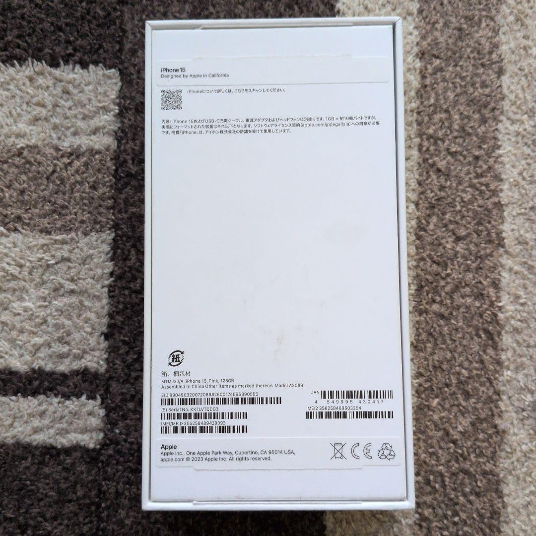 iPhone15 ピンク 128GB docomo ジャンク品 iPhone15 ピンク 128GB docomo ジャンク品
