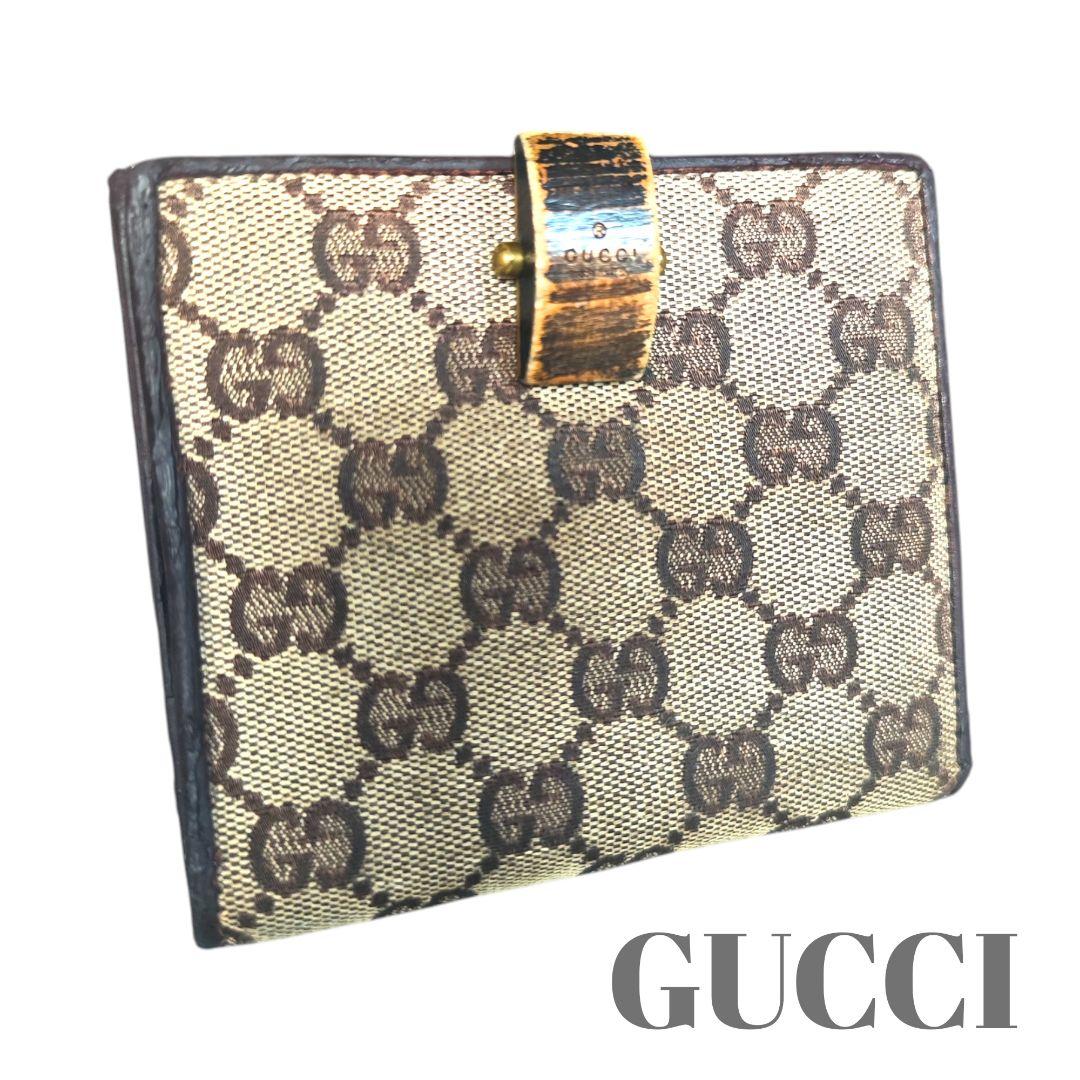 【極美品】GUCCI☆グッチ☆GGキャンバス☆本革☆2つ折り☆茶ブラウン