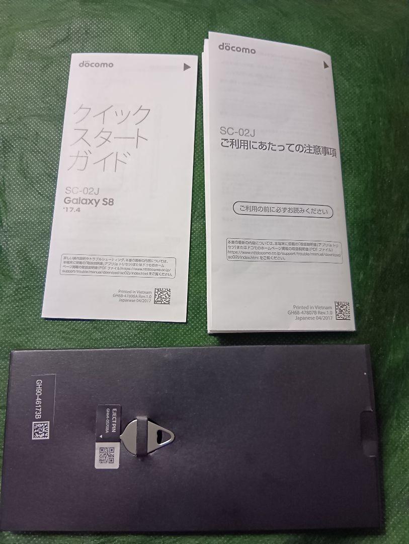 docomo Galaxy S8 グレー 本体