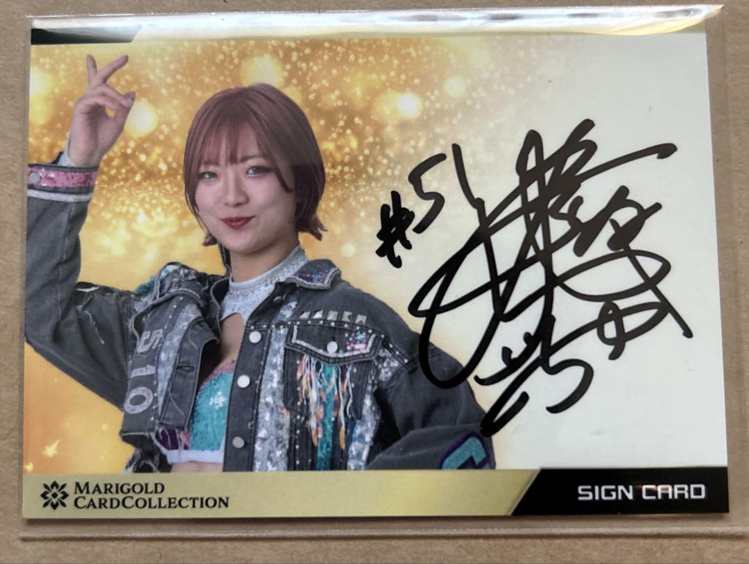 マリーゴールドプロレス後藤智香 直筆サイン手形色紙 Amazon.co.jp: 女子プロレス マリーゴールド 直筆サイン入り