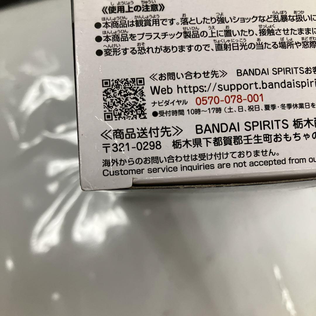 HFK733 未開封 ドラゴンボールZ THE出陣 魔人ブウ 6個