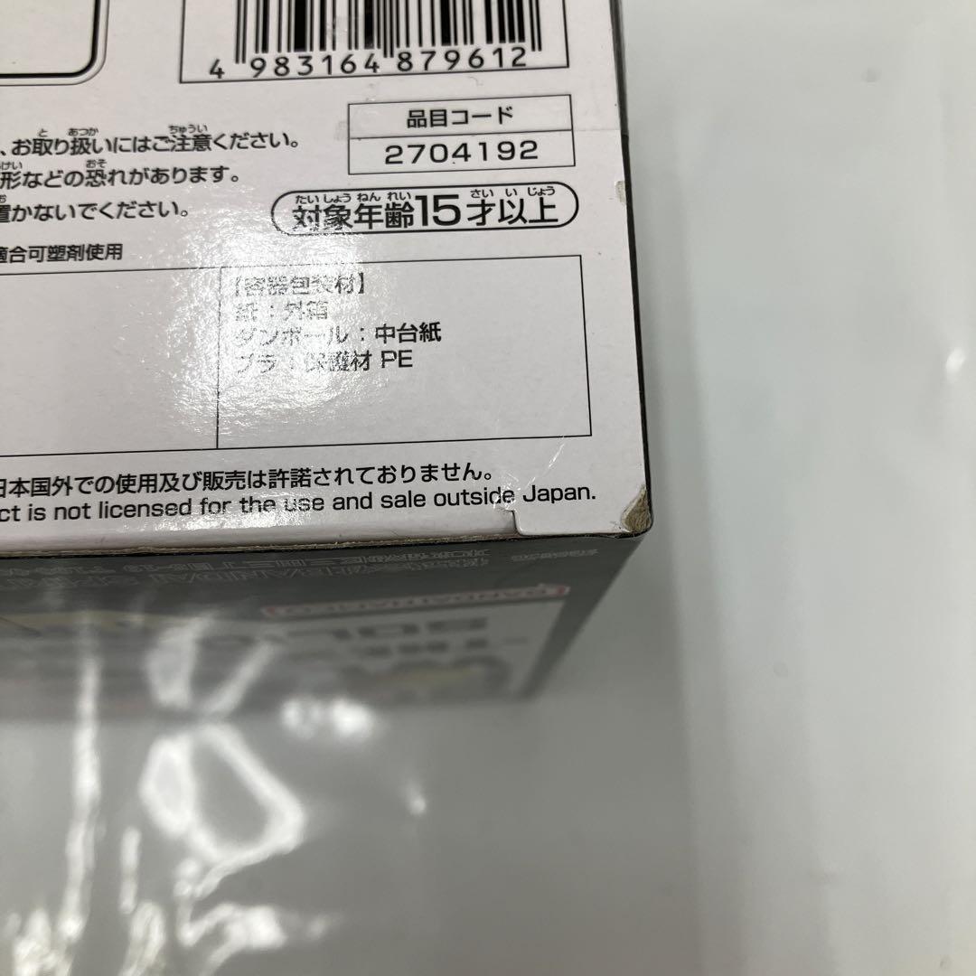 HFK733 未開封 ドラゴンボールZ THE出陣 魔人ブウ 6個