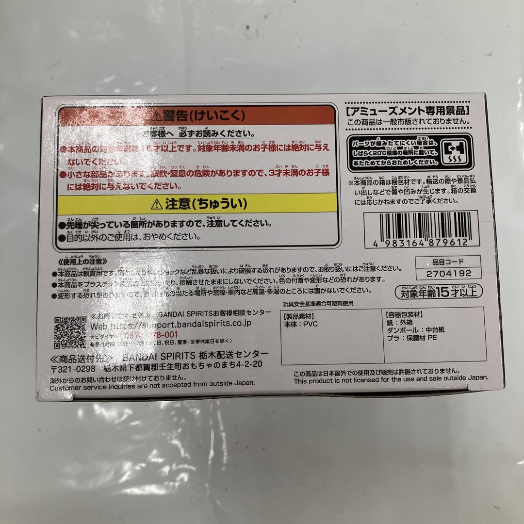 HFK733 未開封 ドラゴンボールZ THE出陣 魔人ブウ 6個