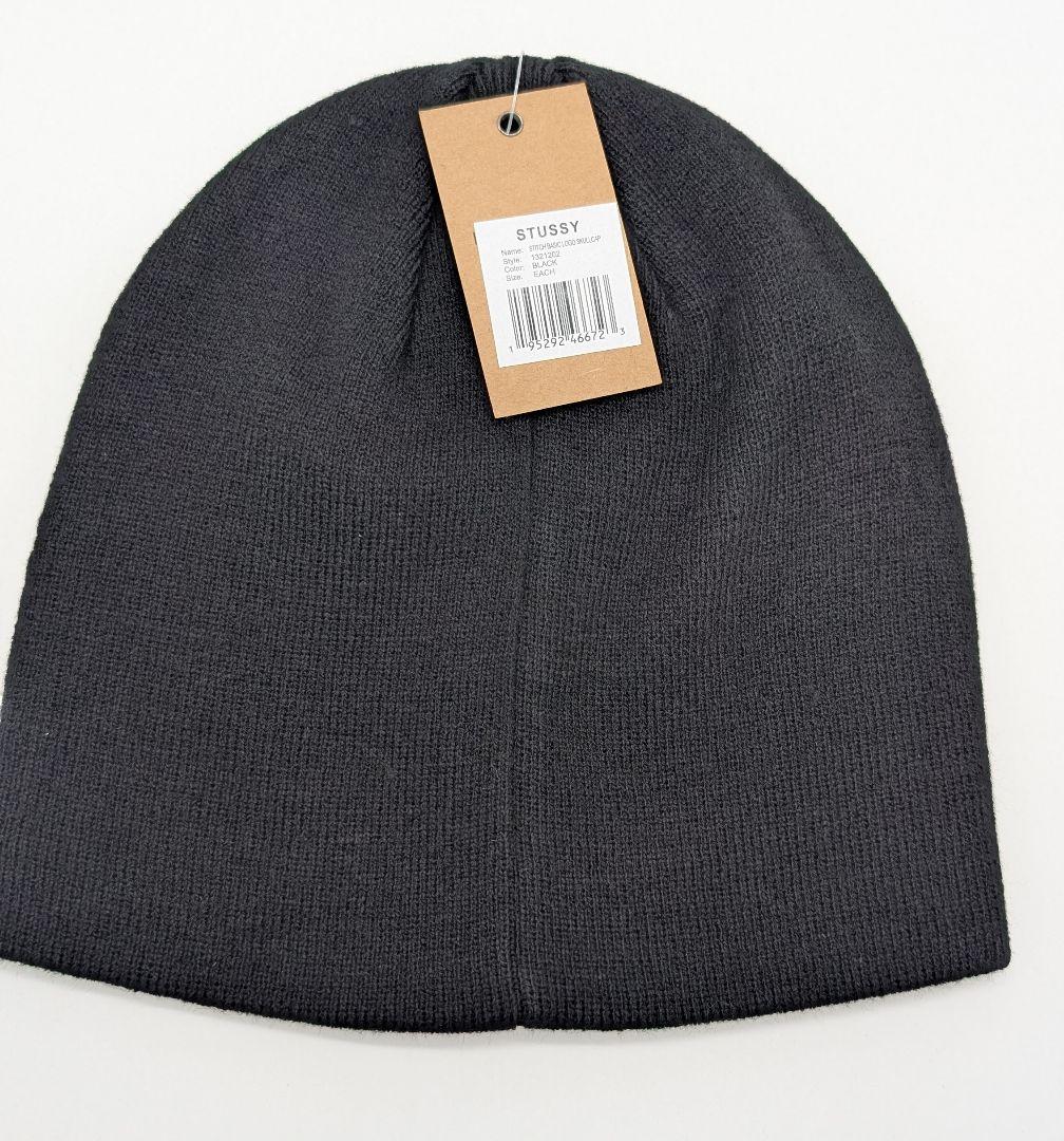 STUSSY スカルキャップ ニット帽 ロゴ