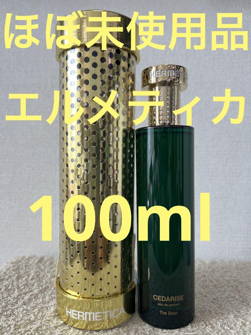 ほぼ未使用品】エルメティカ シダライズ オーデパルファム 100ml 正規