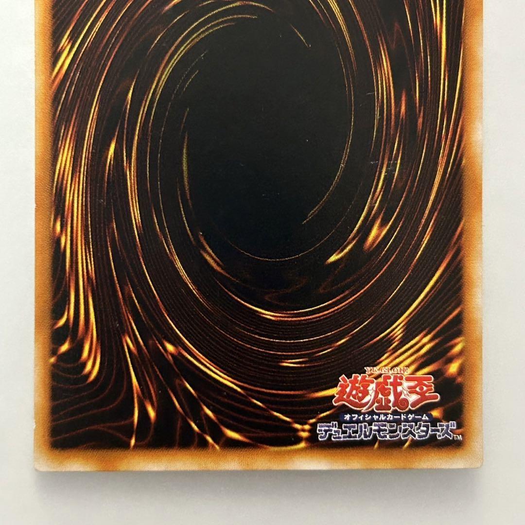遊戯王 カード ダーク ネクロフィア パラレルレア バクラ