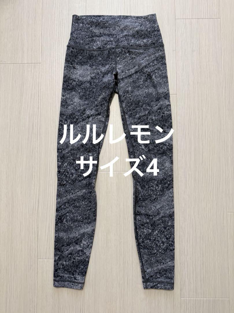 ルルレモン ストレッチパンツ　サイズ4 ウィメンズ パンツ 【ルルレモン公式｜lululemon Japan】