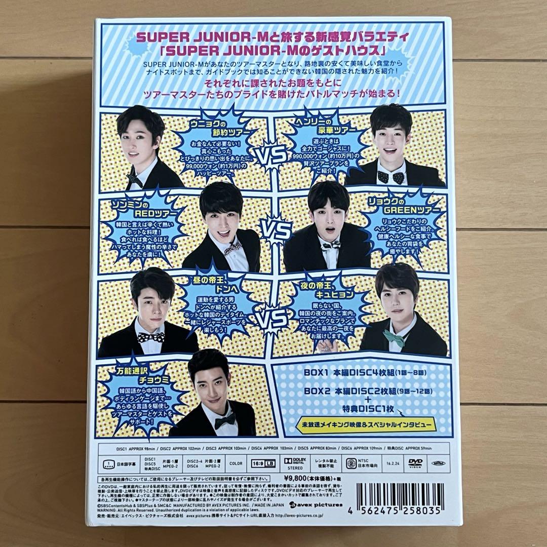 【キュヒョン】トレカ「ゲストハウス」 DVD SUPER JUNIOR カード キュヒョン】トレカ「ゲストハウス」 DVD SUPER JUNIOR カード