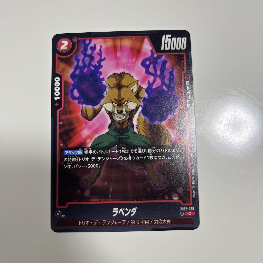 ブランド一覧 | ワールド オンラインストア 聖黒熾天使 ガウリール SP PSA10 ヴァンガード 世界に1枚 カードファイト!! ヴァンガード
