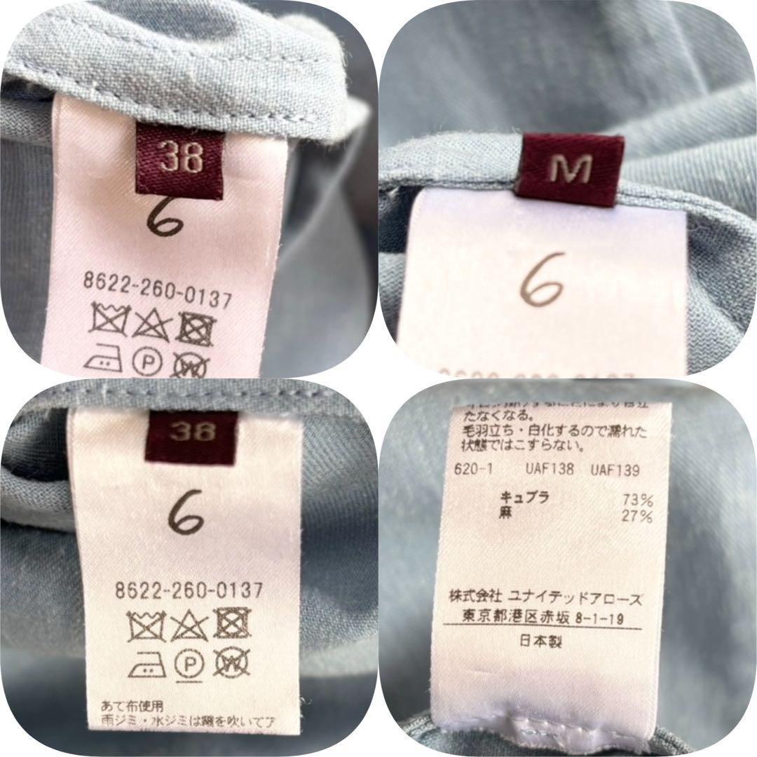 美品】 6 ROKU (ロク) カバーオール ワイドシルエットΩ