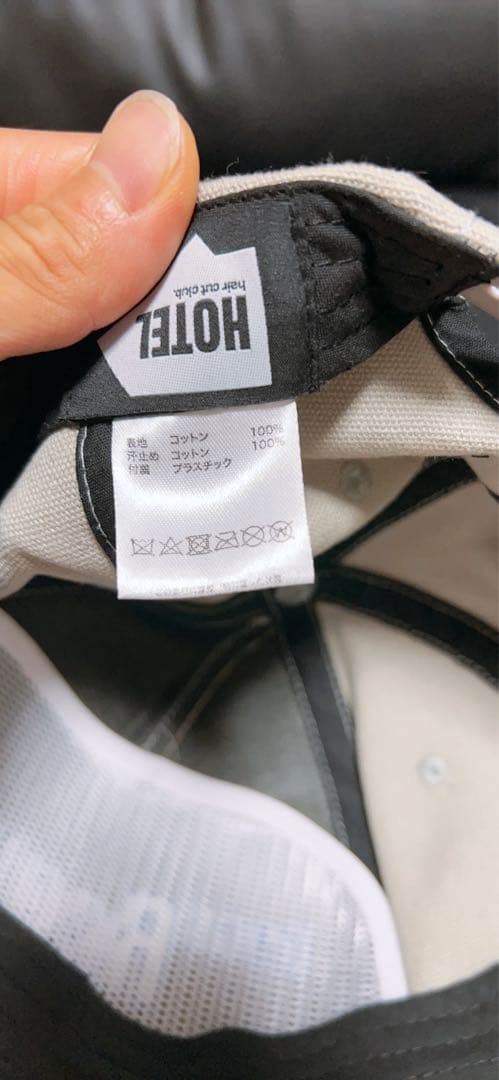 ホテルのいう名の美容室　キャップ