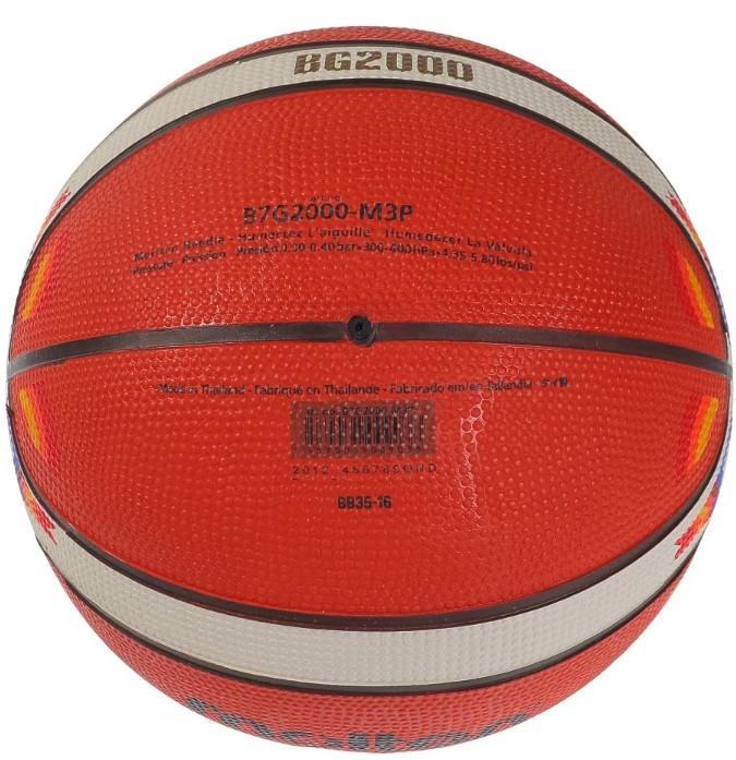 ＠モルテンバスケットボール ７号球 FIBAワールドカップ２０２３試合球レプリカ
