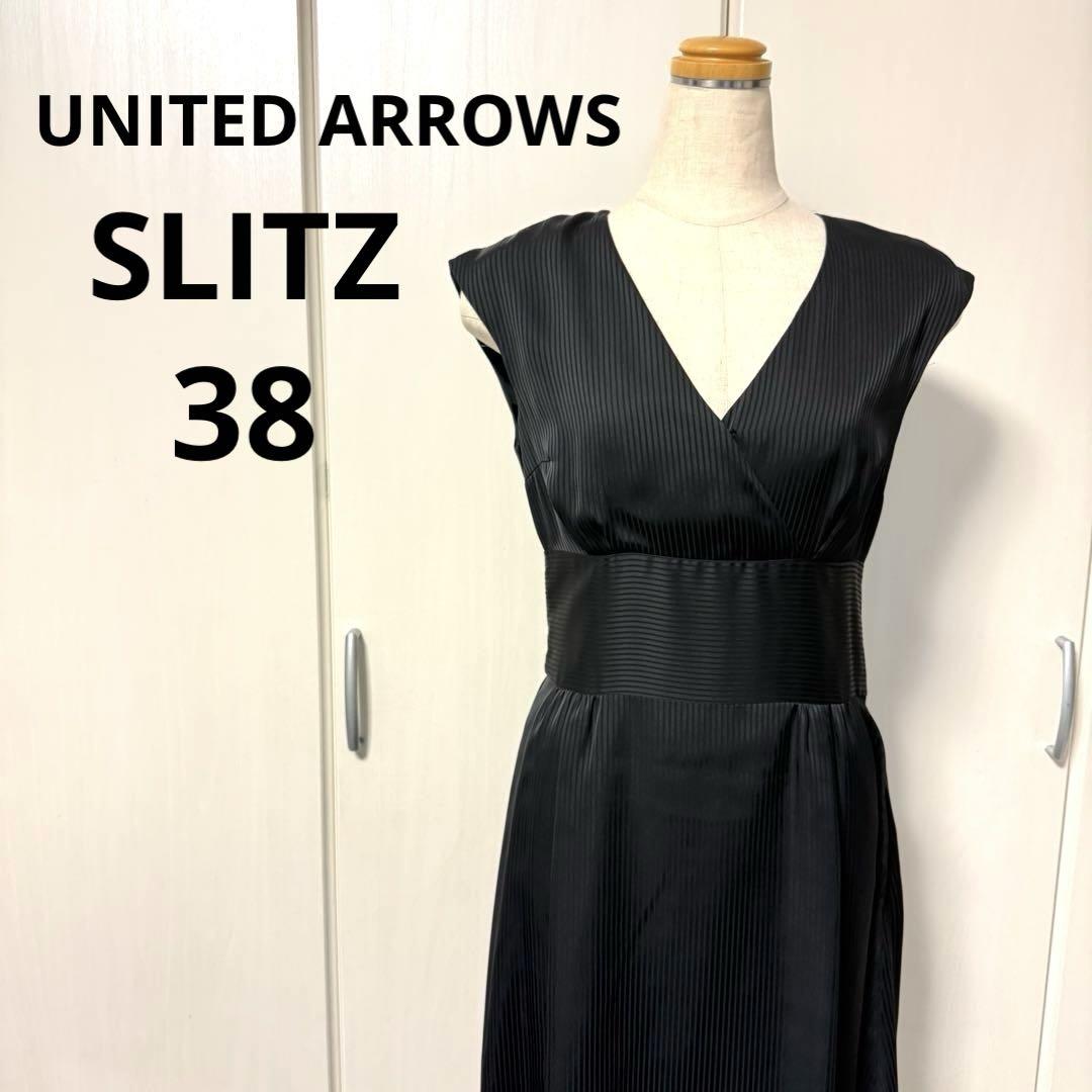 美品 SLITZ ユナイテッドアローズ ノースリーブ ワンピース