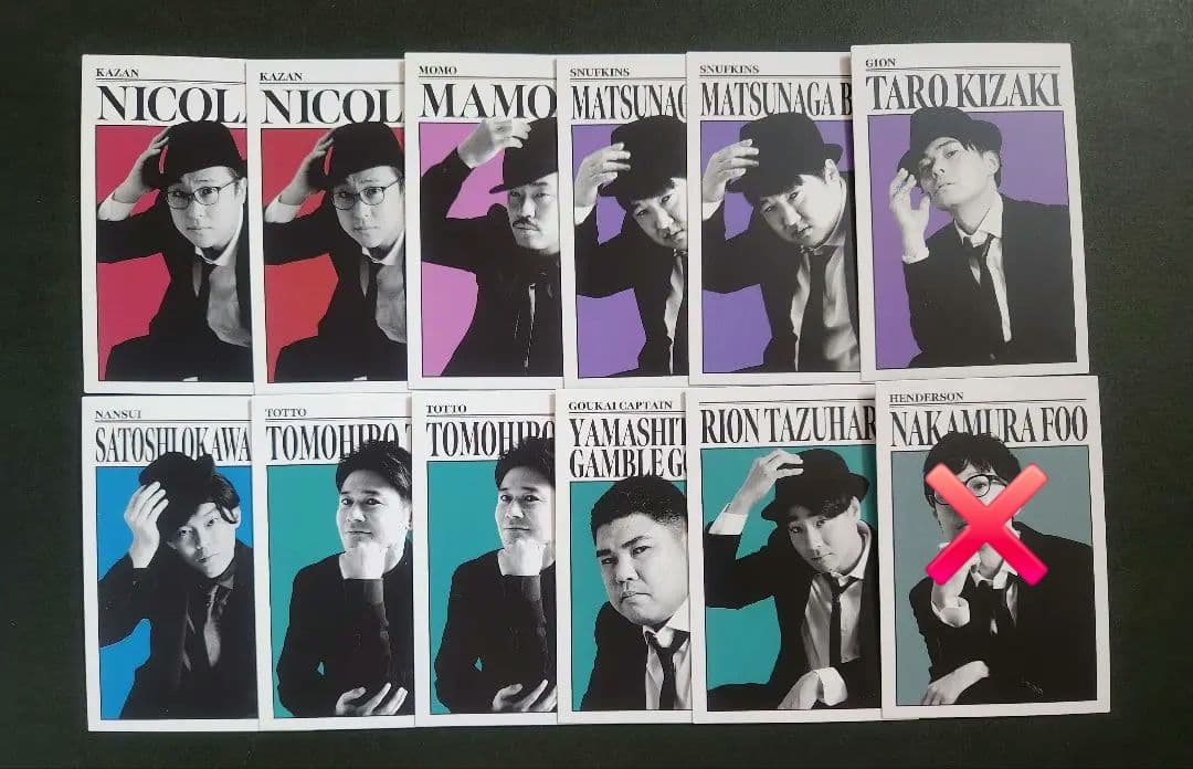 よしもとコレカ 5th 6th まとめ売り バラ売り可 よしもとコレカ 5th 6th まとめ売りバラ売り◯ - メルカリ