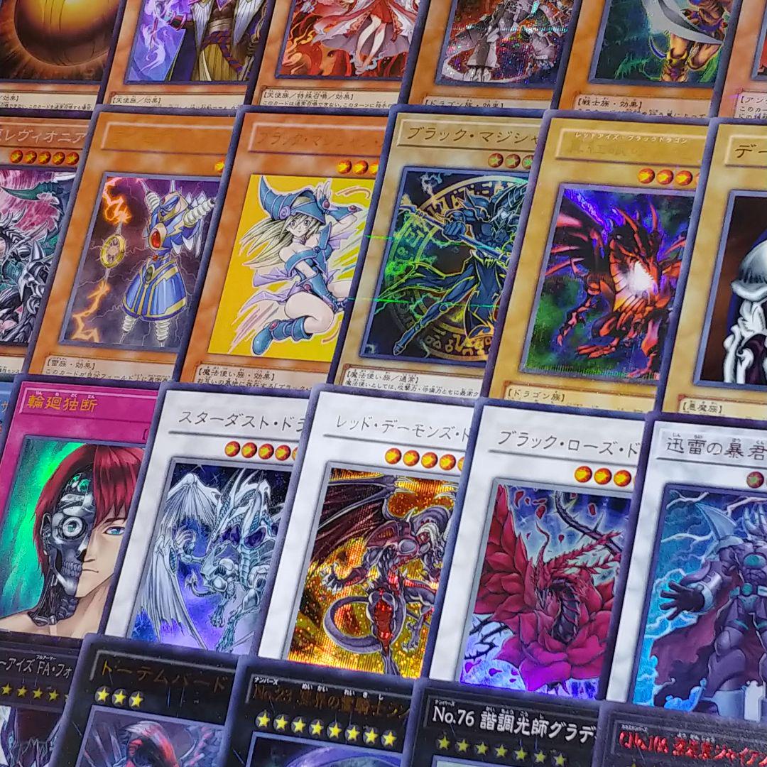 遊戯王　スーパーレア以上　約10000枚　まとめ売り 遊戯王 10000枚 まとめ売り スーパーレア以上 750枚