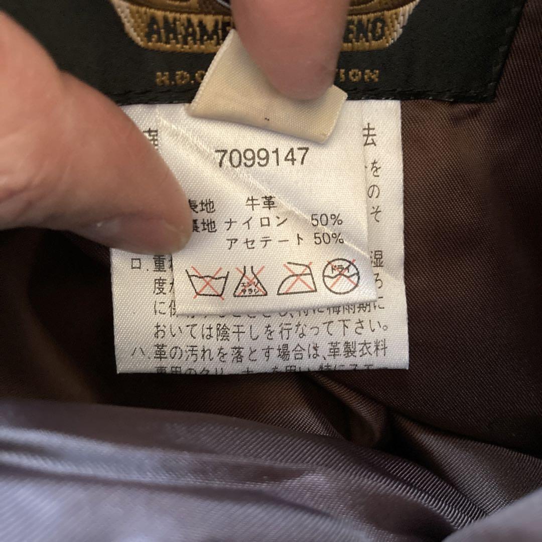 新品・タグ付き　ダークブラウン　ハーレーダビッドソン  W28 レザーパンツ