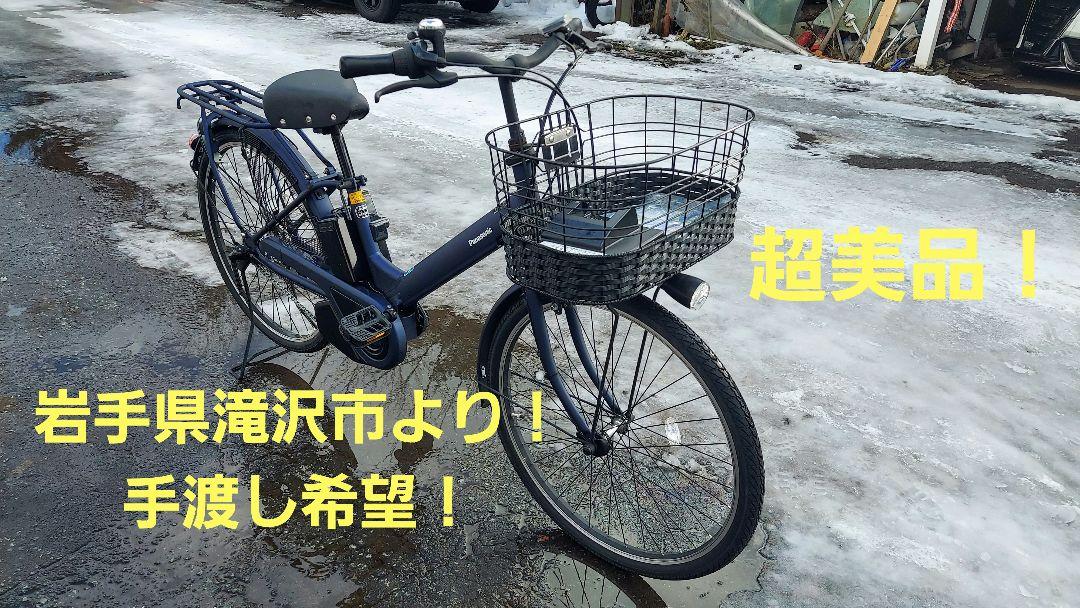 Panasonic BE-FTA623 超美品！！