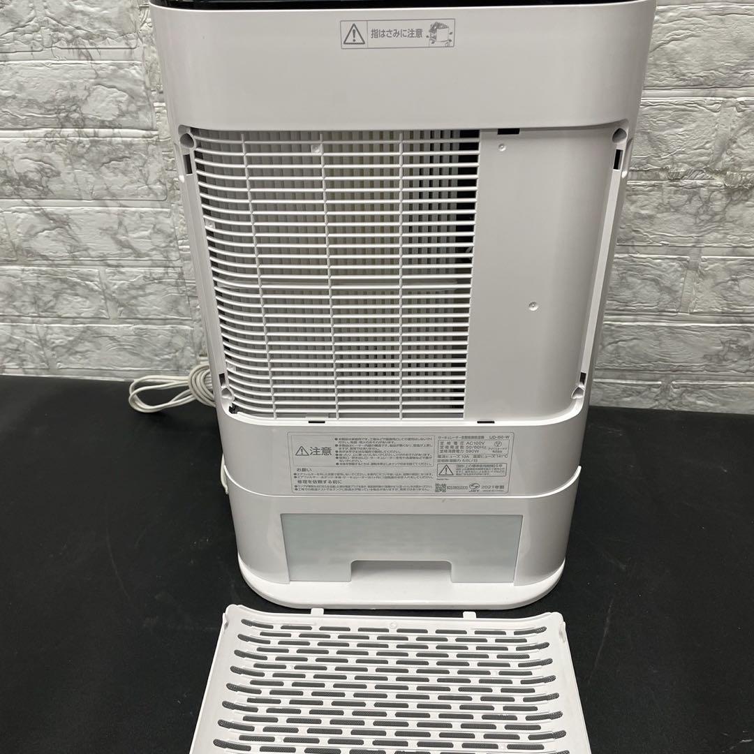 衣類乾燥除湿機 アイリスオーヤマ