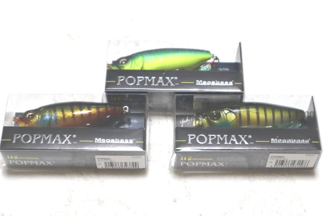 新品 megabass メガバス pop MAX ポップマックス 6点 セット