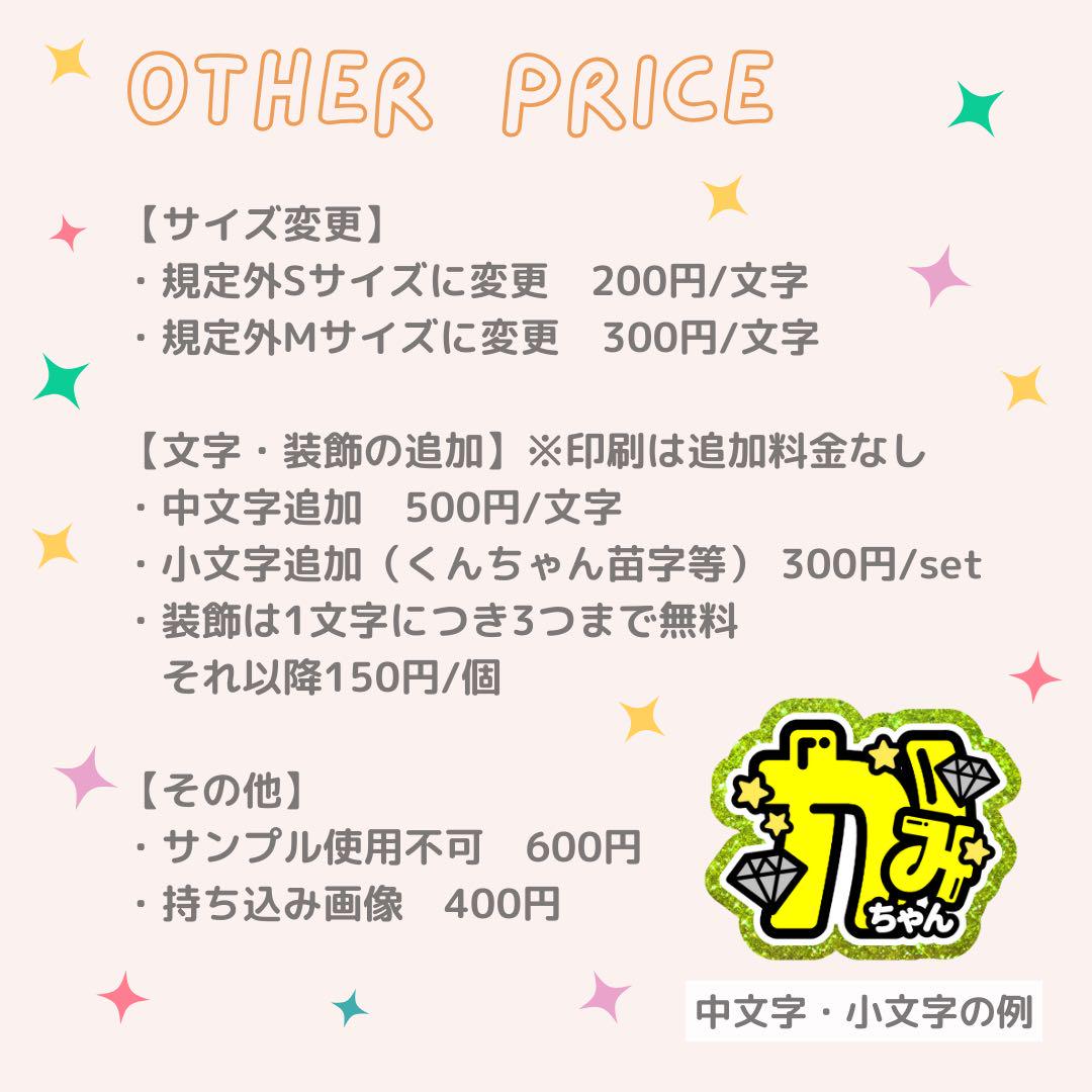 横山さま専用ページ