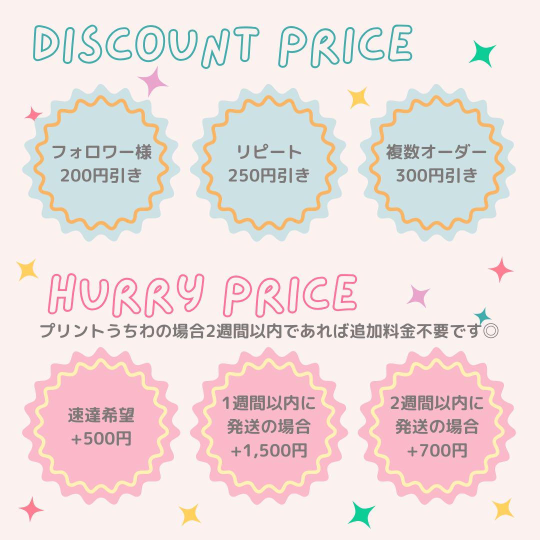 横山さま専用ページ