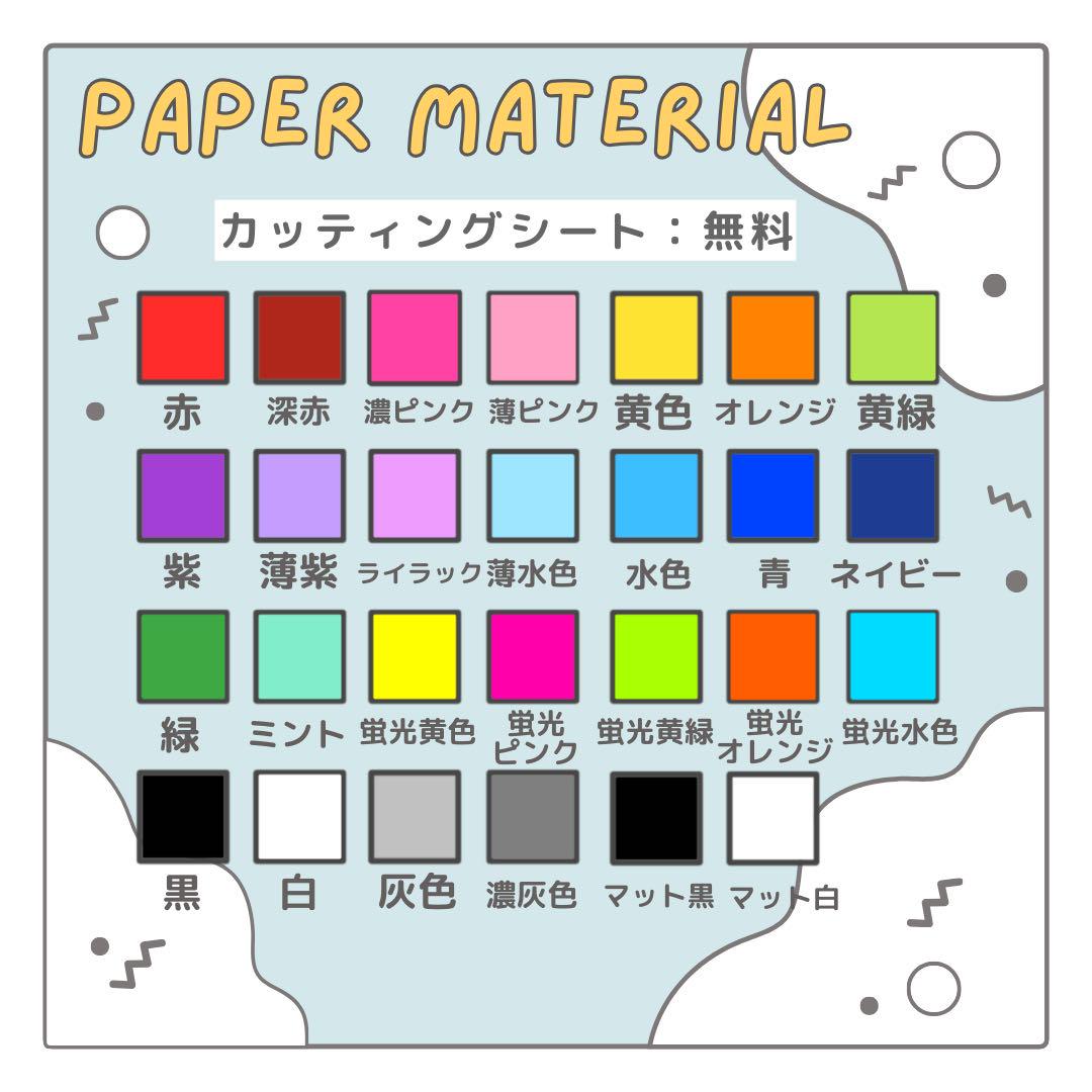 横山さま専用ページ