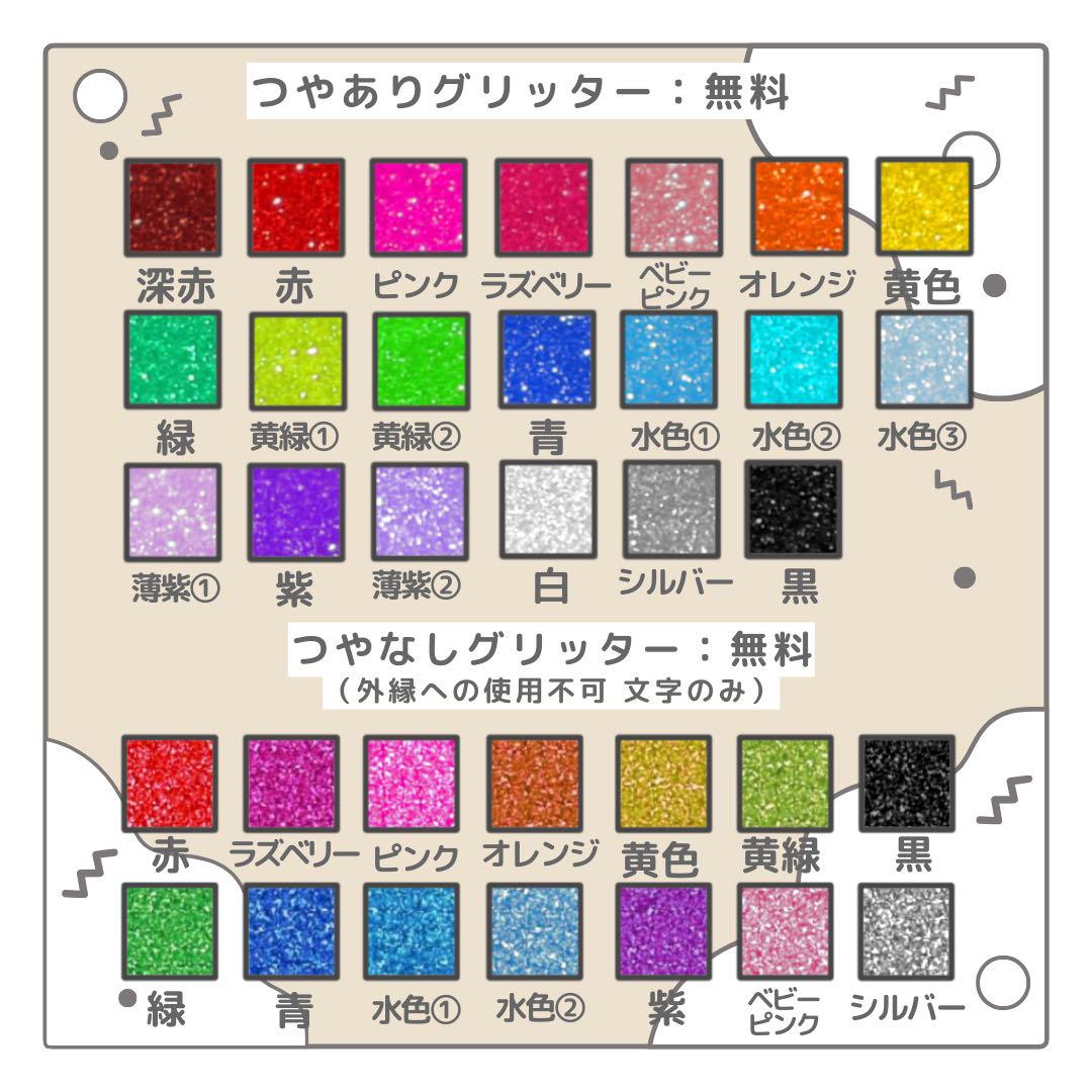 横山さま専用ページ