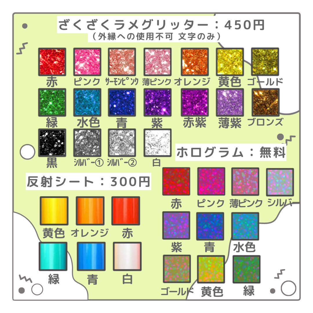 横山さま専用ページ