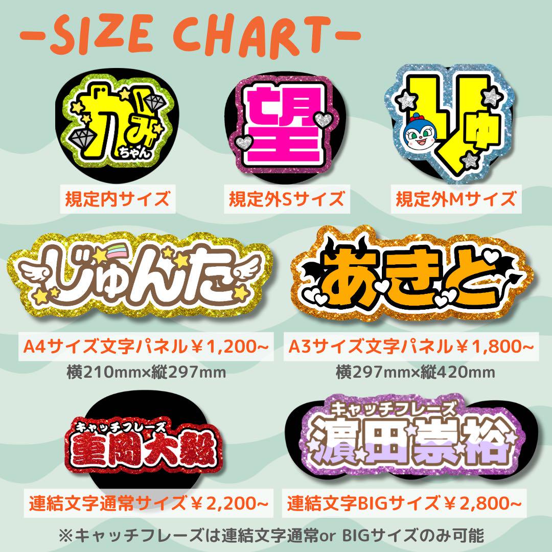 横山さま専用ページ