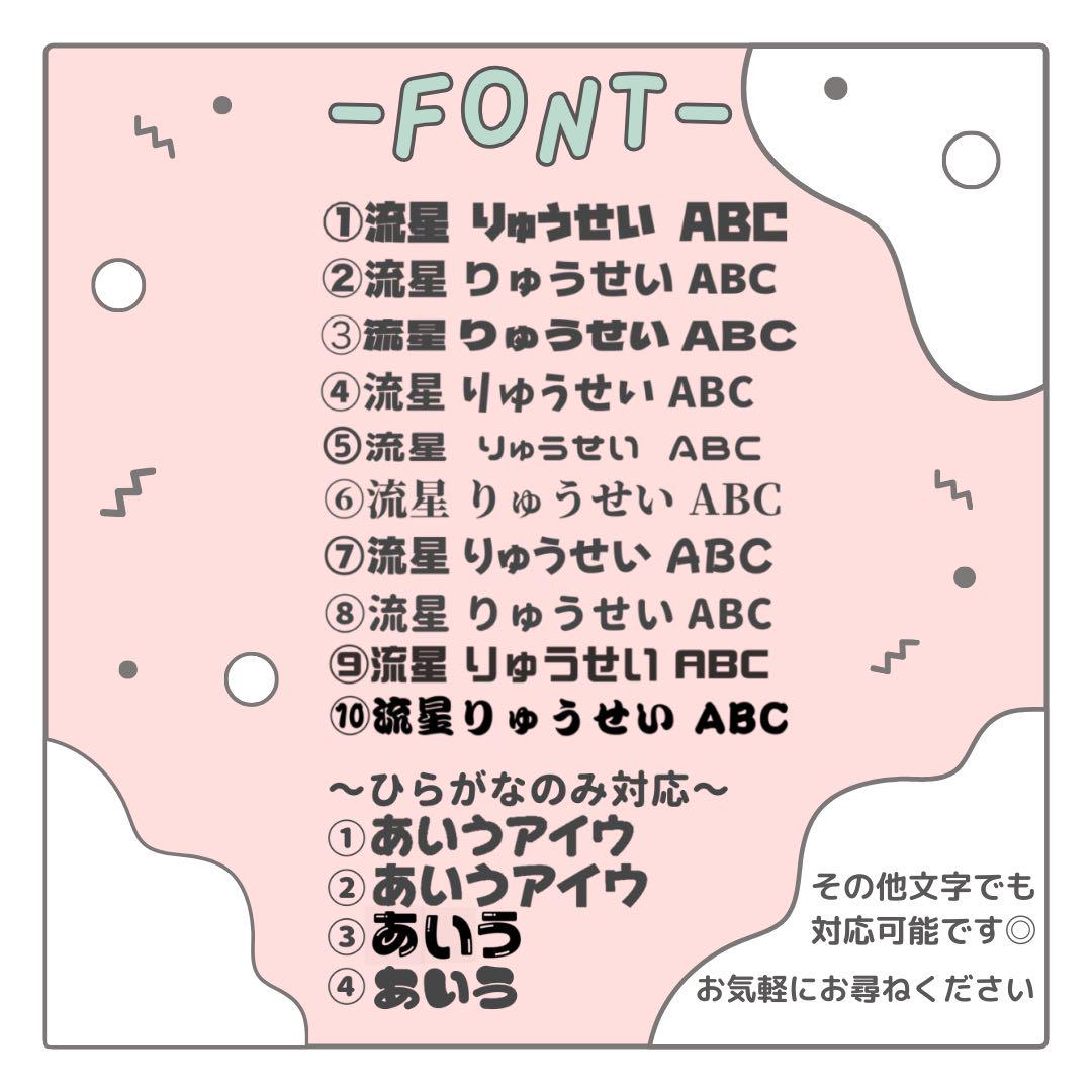 横山さま専用ページ