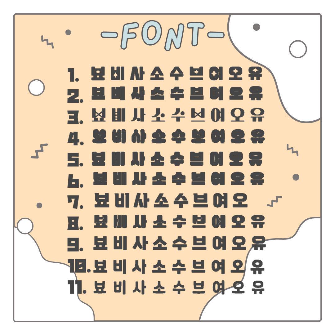 横山さま専用ページ