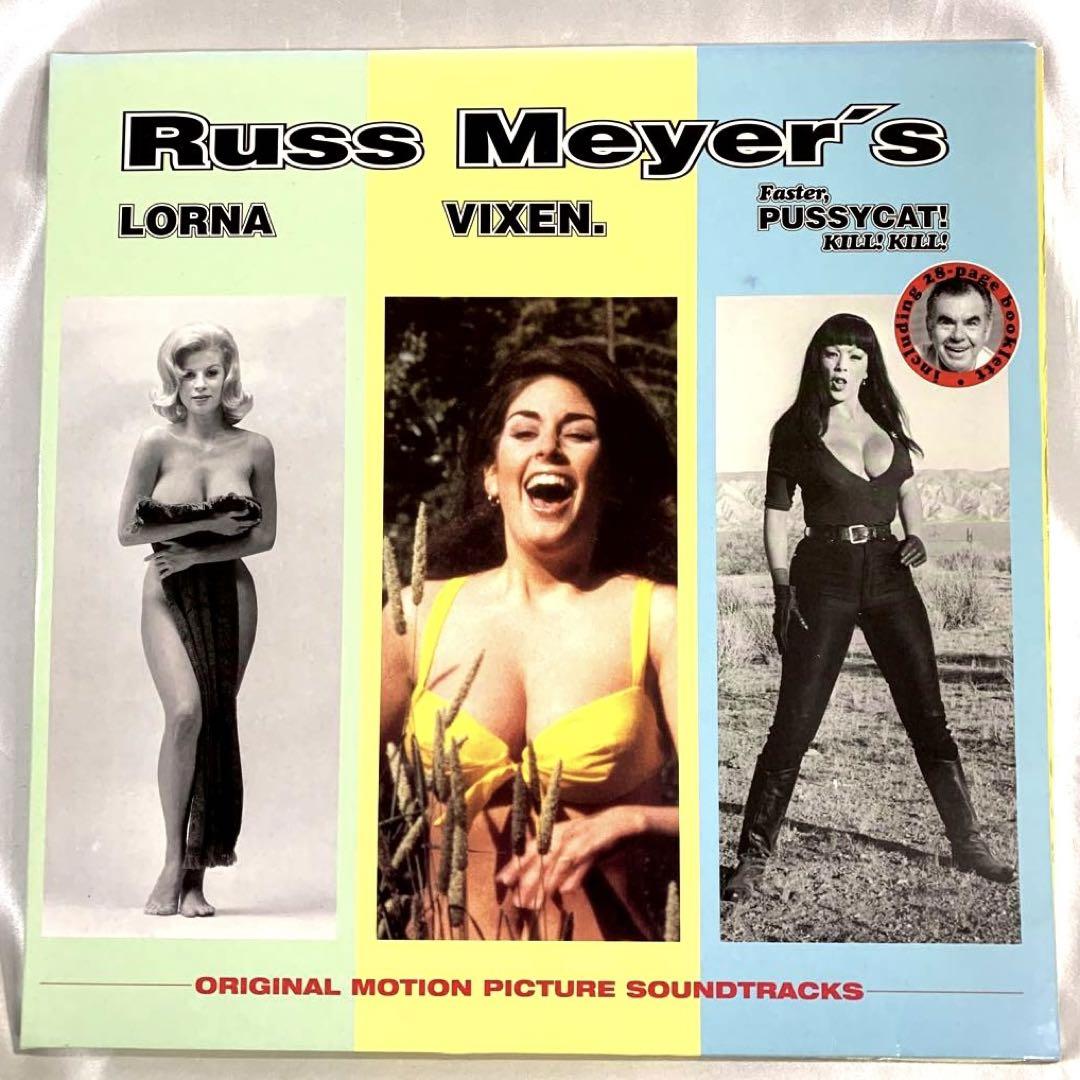 【Russ Meyer ラス・メイヤー】サウンドトラック レコード、パンフレット Russ Meyer ラス・メイヤー】サウンドトラック レコード