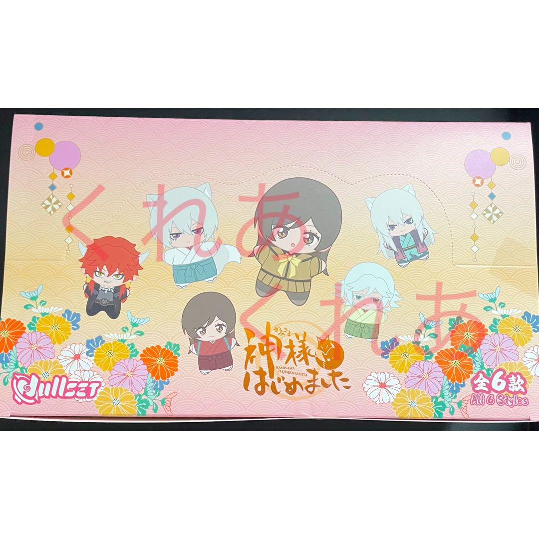 神様はじめました 中国限定 ぬいぐるみ マスコット グッズ ストラップ 神様はじめました 中国限定 ぬいぐるみ マスコット グッズ