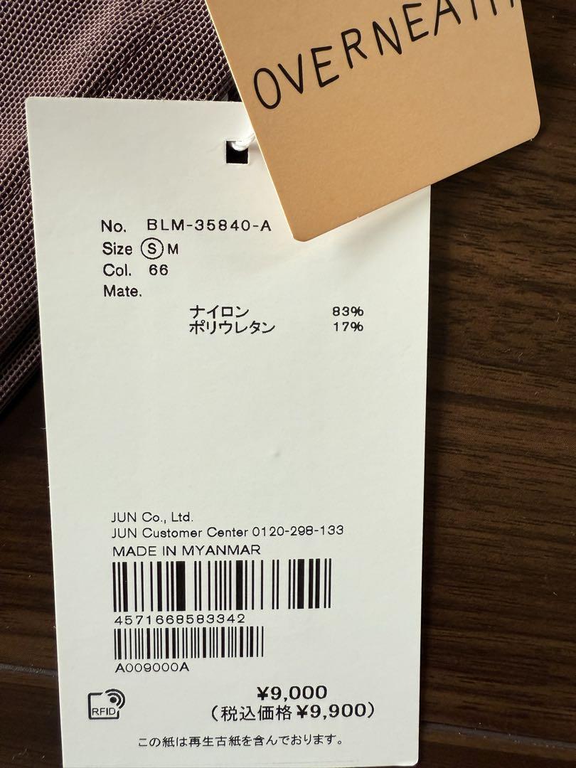 OVERNEATH グレー 長袖 Tシャツ Sサイズ