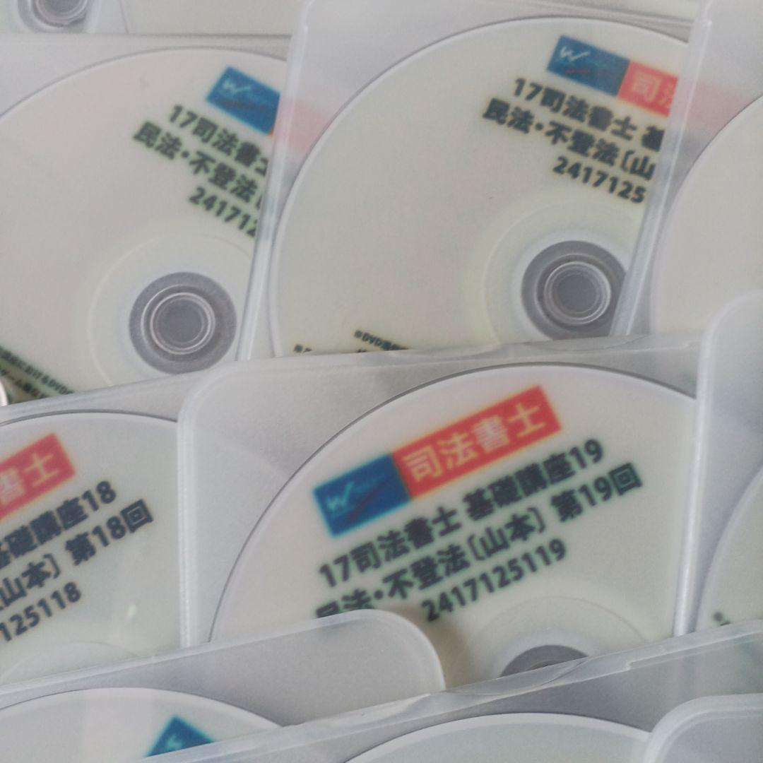 基礎講座