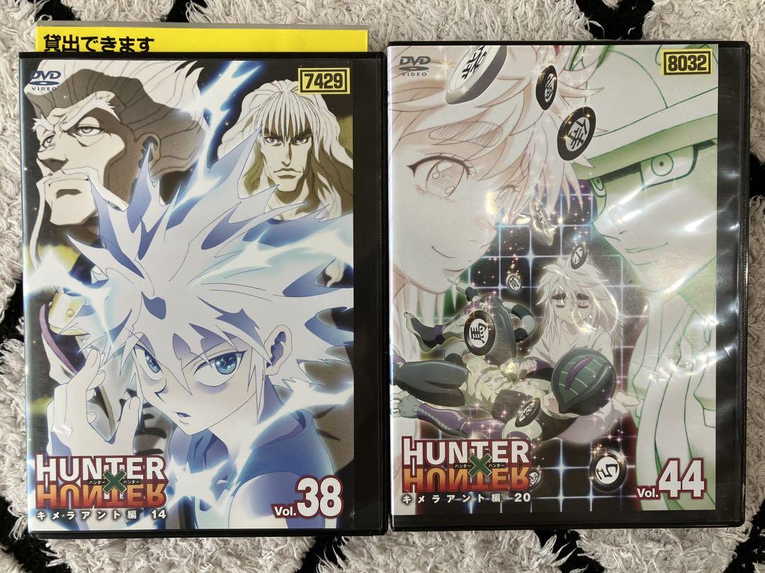 HUNTER×HUNTER キメラアント編 DVDセット Amazon.co.jp: HUNTER × HUNTER キメラアント編 DVD-BOX Vol.4