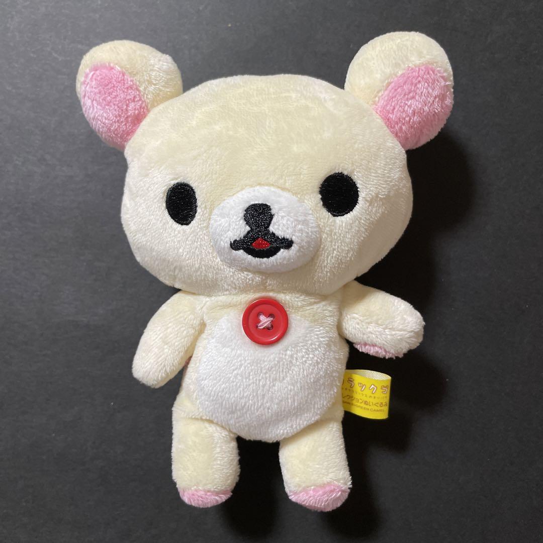 コリラックマ　ぬいぐるみ　 My Only Rilakkuma Amazon.co.jp: My only Rilakkumaぬいぐるみ リラックマ : おもちゃ